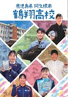 29kakusho