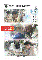 32izumikogyo