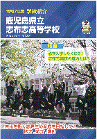 43shibushi