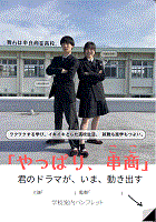 44kushirashogyo