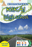 58kikai