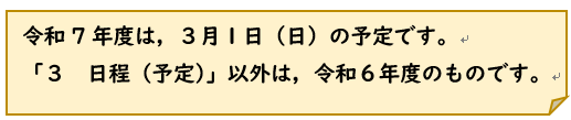 参加型