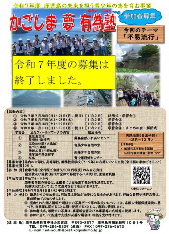 チラシ全体2