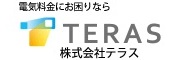 広告：株式会社テラス