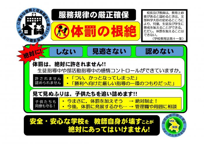 事務所だより（令和3年9月）