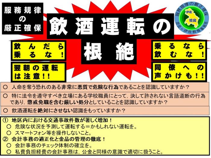 服務指導12月号