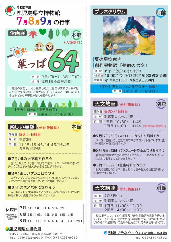 表