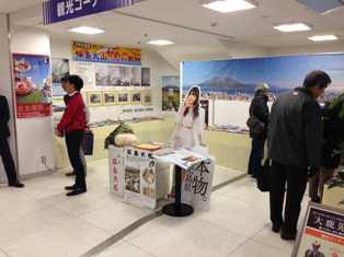 東京桜島大正噴火写真展1