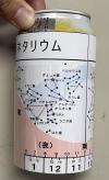 seizakan