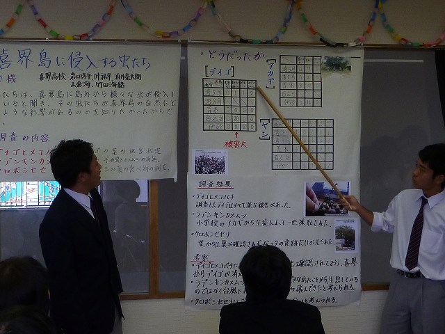11自然講演会