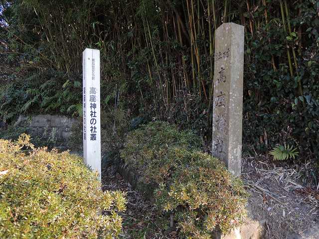 高座神社社叢2