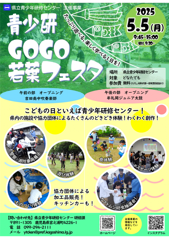 チラシ表