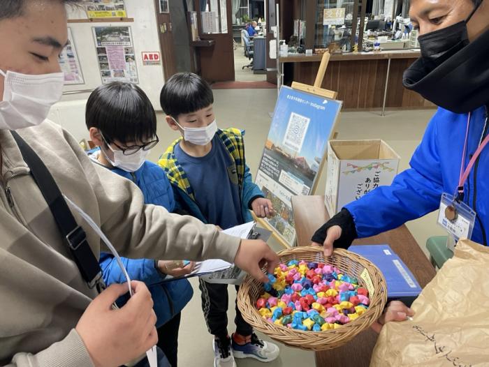 ラッキースター