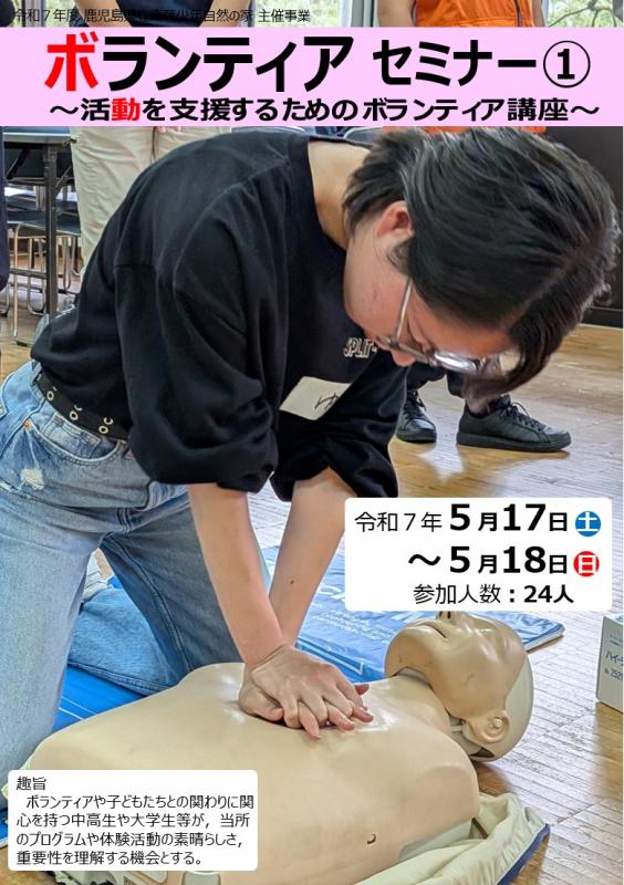 パネル1