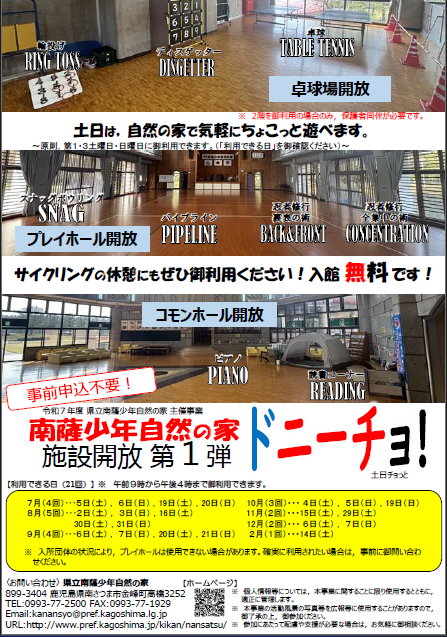チラシ