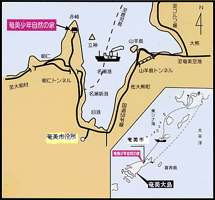 奄美少年自然の家までの略地図