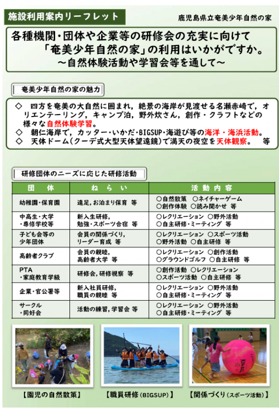 表