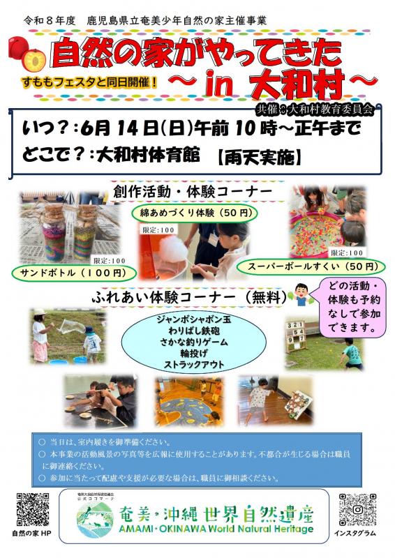 チラシ