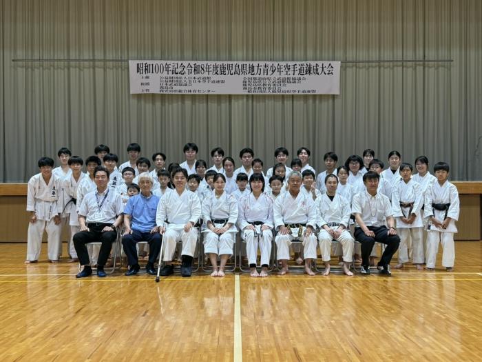 集合