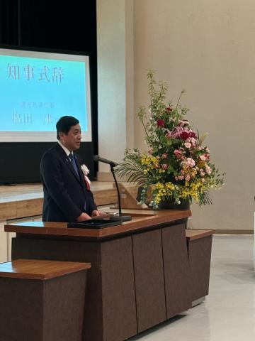 知事あいさつ写真