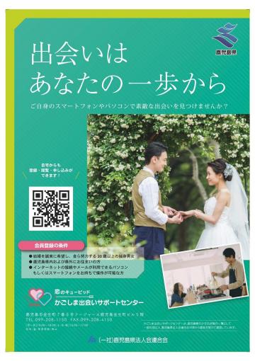 チラシ1