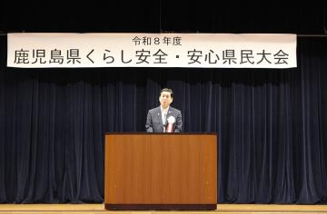 知事写真