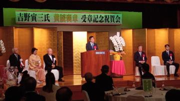 知事写真
