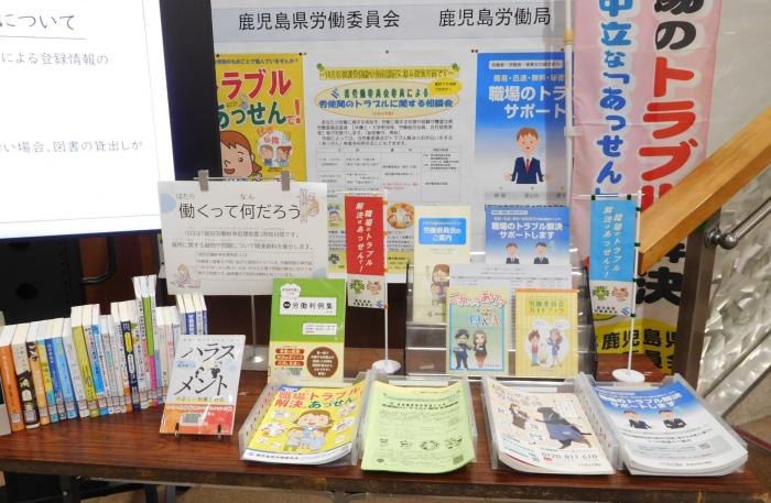 県立図書館