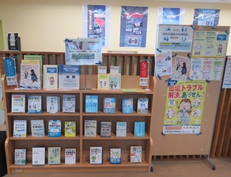 R8奄美図書館