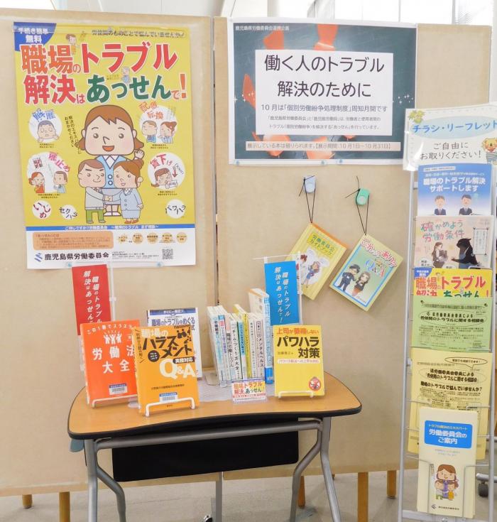 R8市立図書館