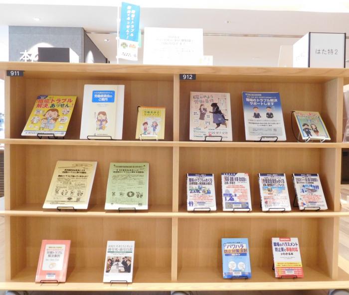 R8天文館図書館2