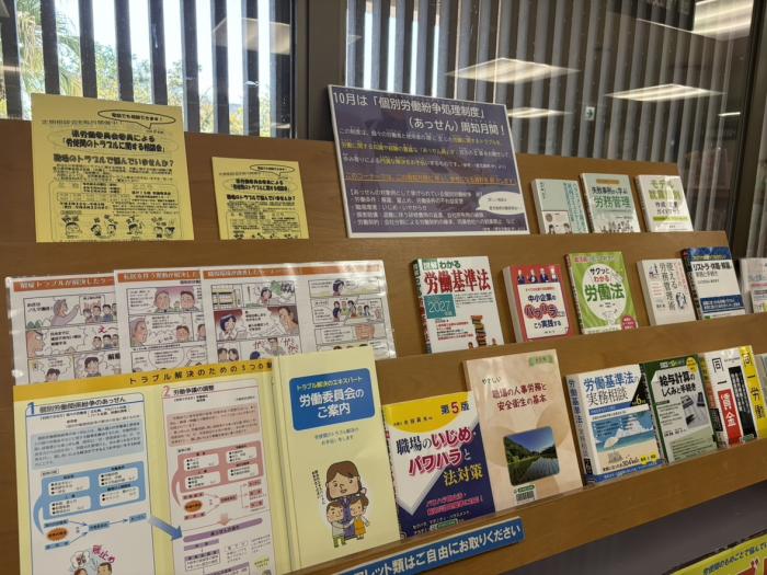 R8県立図書館（ビジネス展示あっせん）