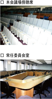 議会庁舎案内2