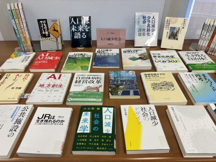0703テーマ展示