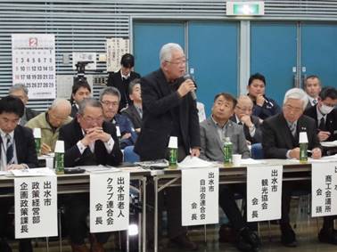 肥薩おれんじ鉄道活性化議員連盟意見交換会5