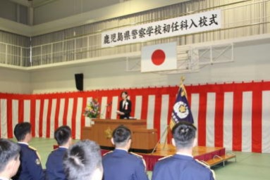 入学式