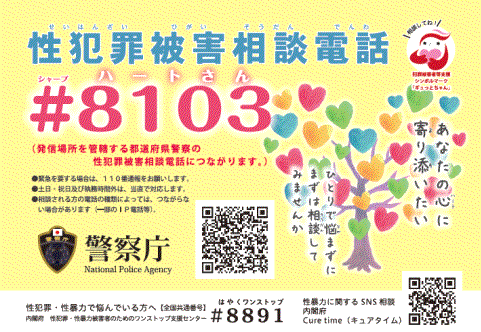 てっしゅ