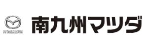 株式会社南九州マツダ