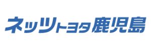 ネッツトヨタ鹿児島株式会社