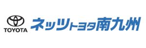 ネッツトヨタ南九州株式会社