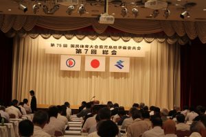 第７回総会