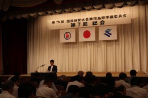 第７回総会