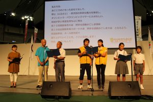 かごしま国体・かごしま大会県民運動開始宣言！