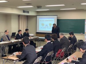 第10回式典専門委員会
