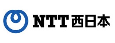 西日本電信電話株式会社