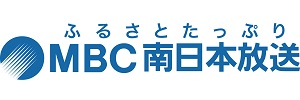 株式会社南日本放送