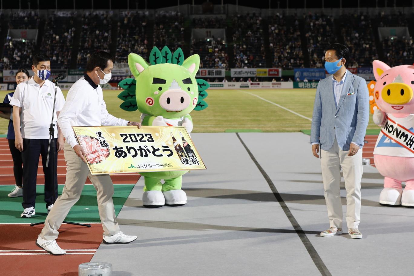 県特産品贈呈