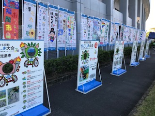 のぼり旗2