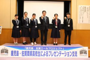 塩田知事と両県の高校生たち