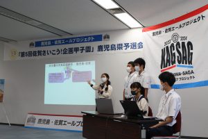 発表の様子1